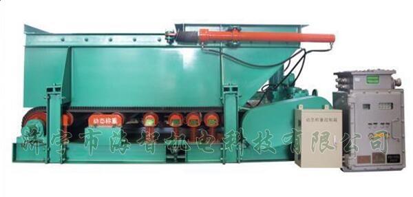 稱重計量給料機具有性能平穩(wěn)可靠、噪音小、經(jīng)久耐用等特點