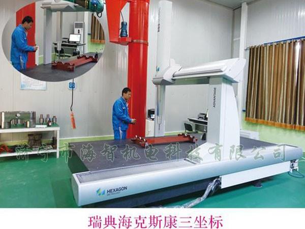 瑞典?？怂箍等鴺?biāo)